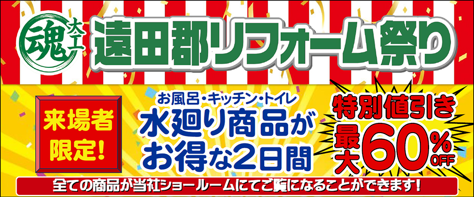 お楽しみ抽選会の様子